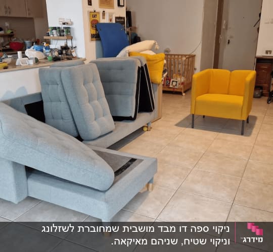 ספות אפורות וצהובות בחדר מגורים